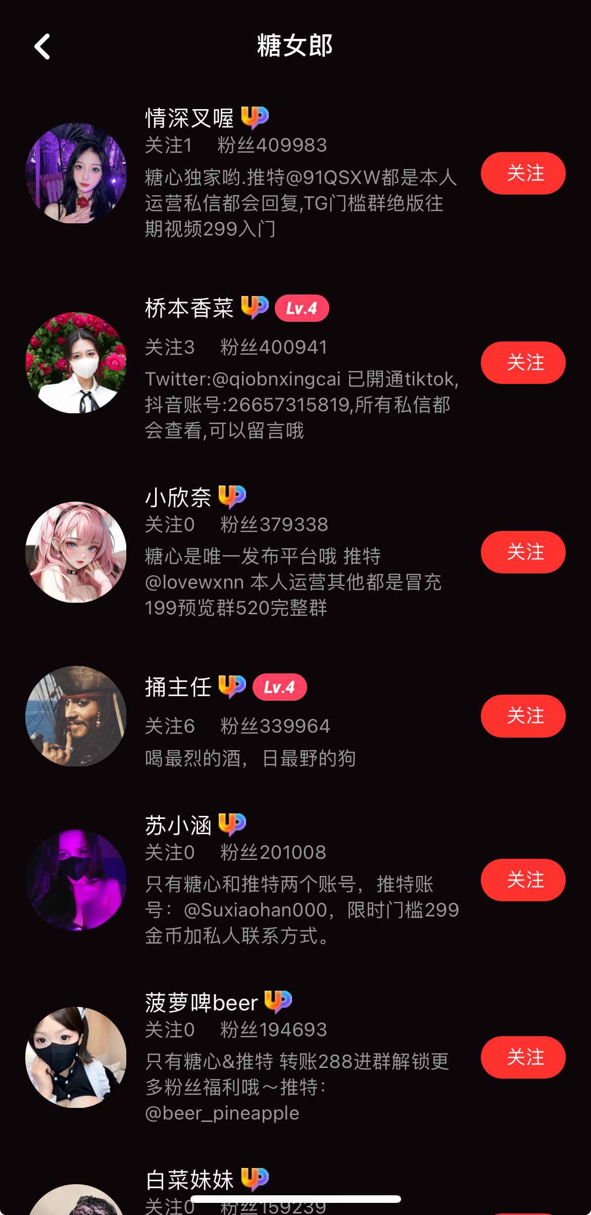 糖心vlog特色栏目